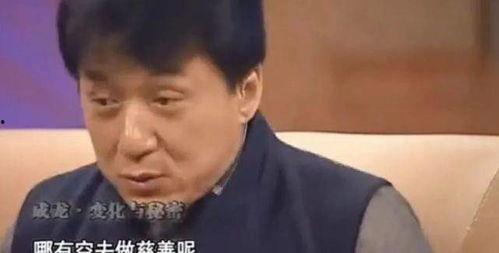 成龙爆料最新,揭秘娱乐圈不为人知的幕后真相  第1张