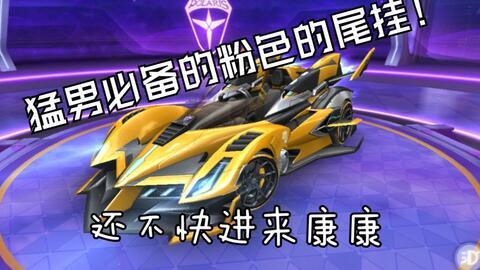 礼包车最新爆料,最新爆料带你领略汽车界新潮流  第1张