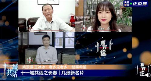 河北女子爆料新闻视频,揭露惊人真相  第3张