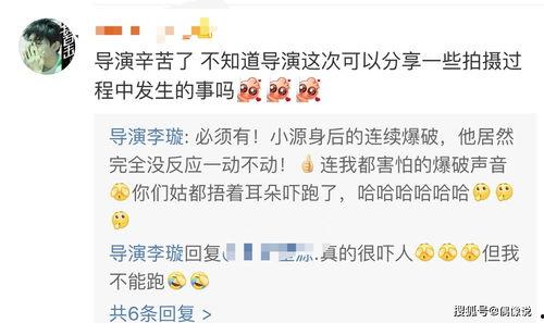 王源近日爆料视频播放,独家爆料视频背后的故事  第3张