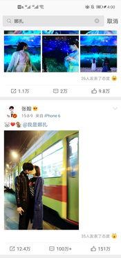 最新明星吃瓜爆料文件,明星吃瓜大揭秘，真相令人震惊！  第1张