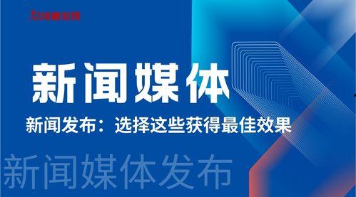 找新闻媒体爆料奖励,助力新闻线索共享，共筑舆论监督新篇章  第2张