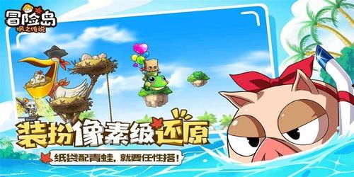 冒险岛枫之传说最新爆料,神秘新篇章，冒险岛再掀波澜  第3张