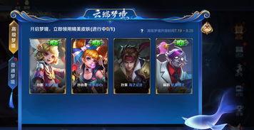 王者爆料版本大全最新,版本大全深度解析 第3张 王者爆料版本大全最新,版本大全深度解析 第3张