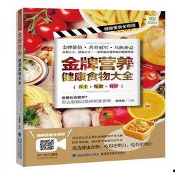 爆料食品视频大全最新版,食品安全热点事件大盘点  第1张