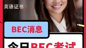 英语爆料视频,Exclusive English Leaked Video Recap: Unveiling the Secrets Behind...  第3张