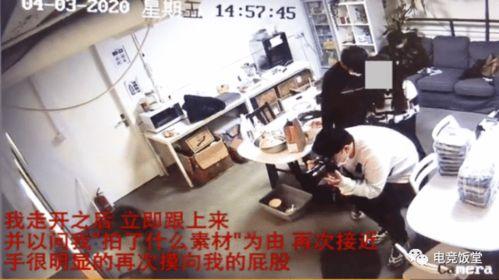 长沙漫展爆料事件视频  第3张