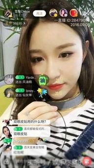 徐剑锋前女友爆料视频,揭秘背后惊人真相